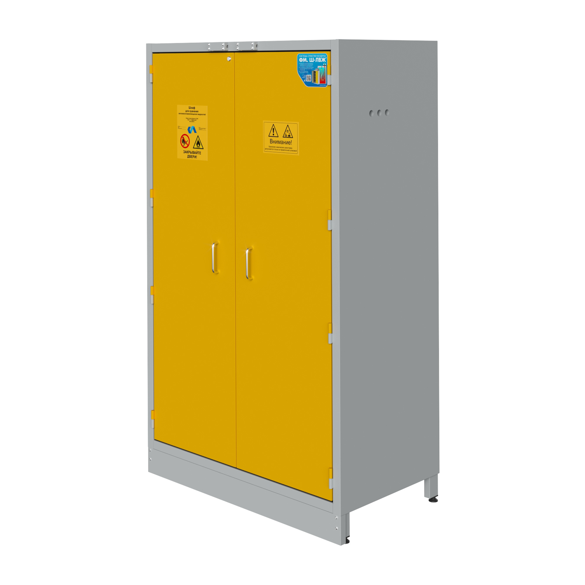 Ш-ЛВЖ-1200ВБ Шкаф безопасного хранения баллонов 1180x650x1985 мм